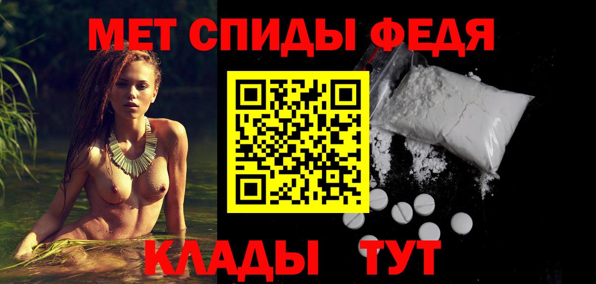 АМФ Premium Ростов Великий
