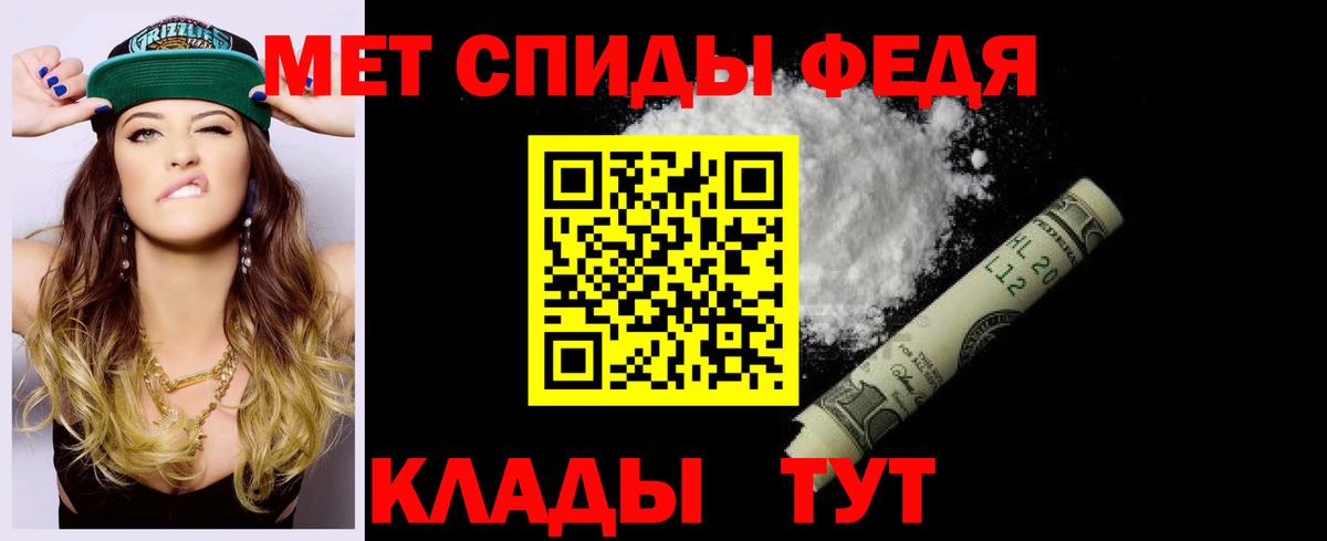 Amphetamine  Вход с VPN  Ростов Великий  АМФ 97%  АМФ 