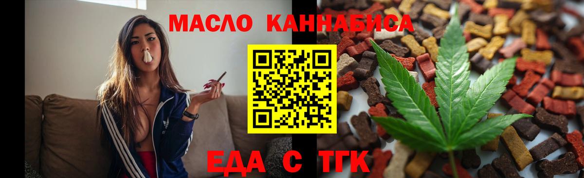 Ростов Великий  Еда ТГК марихуана  Вход с VPN 