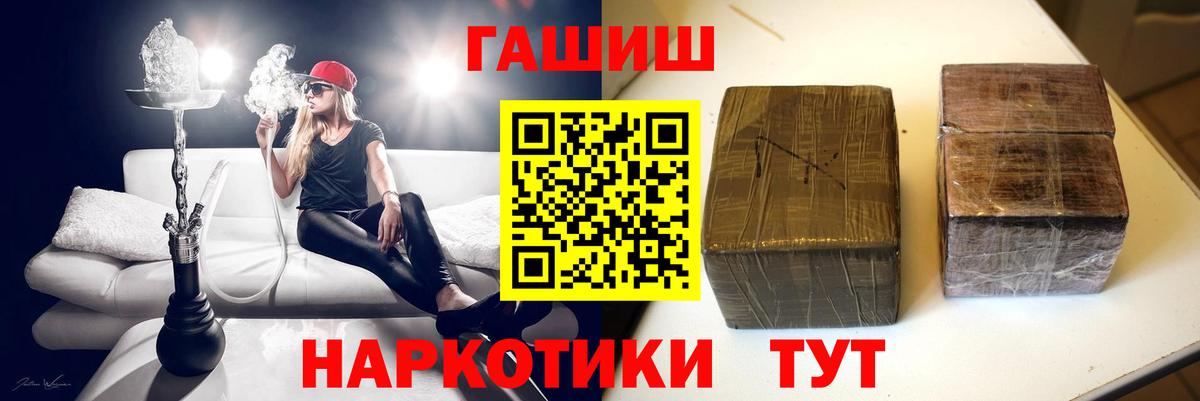 Ростов Великий  ГАШ Premium  Вход с VPN 