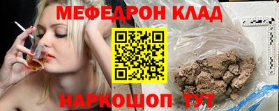 мефедрон VHQ Свободный