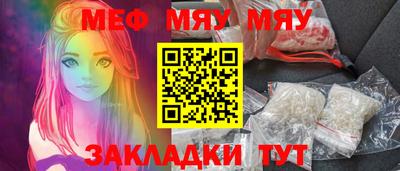 ECSTASY Северобайкальск