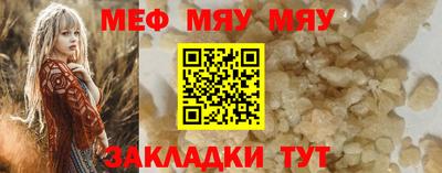 ECSTASY Северобайкальск
