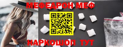 метамфетамин Севастополь