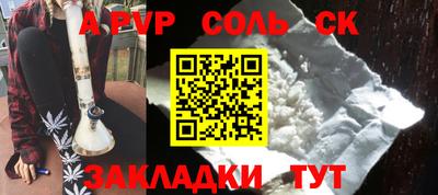 ECSTASY Северобайкальск