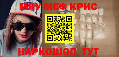 мефедрон VHQ Свободный