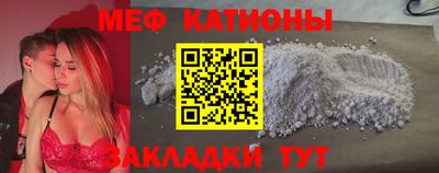 метамфетамин Севастополь