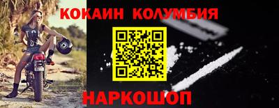 метамфетамин Севастополь