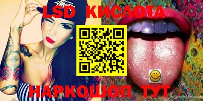 ECSTASY Северобайкальск