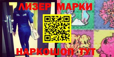 метамфетамин Севастополь