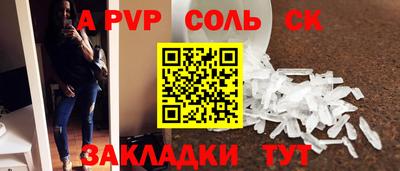 мефедрон VHQ Свободный