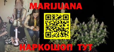 метамфетамин Севастополь