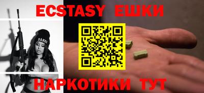 метамфетамин Севастополь