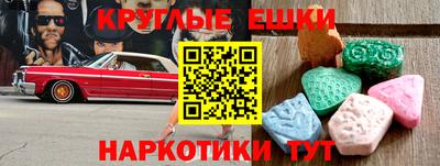 ECSTASY Северобайкальск