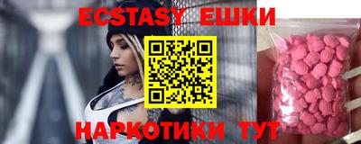 мефедрон VHQ Свободный