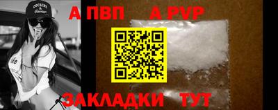 метамфетамин Севастополь