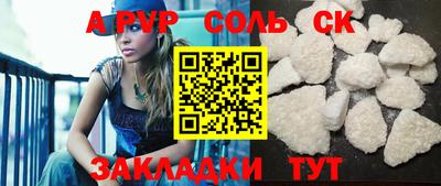 ECSTASY Северобайкальск