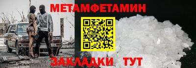 мефедрон VHQ Свободный