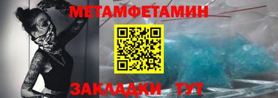 мефедрон VHQ Свободный