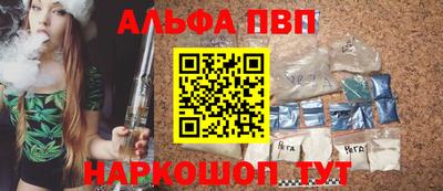 метамфетамин Севастополь