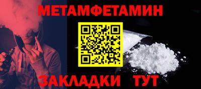 ECSTASY Северобайкальск
