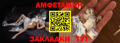 ECSTASY Северобайкальск