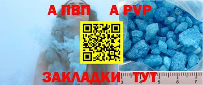 метамфетамин Севастополь