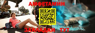 ECSTASY Северобайкальск
