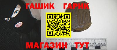 метамфетамин Севастополь