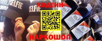 метамфетамин Севастополь