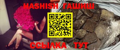 ECSTASY Северобайкальск