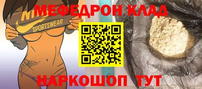 ECSTASY Северобайкальск