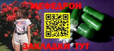 мефедрон VHQ Свободный