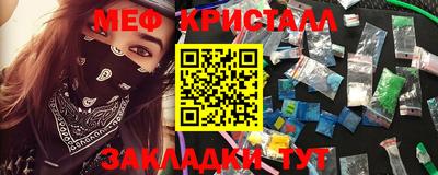 ECSTASY Северобайкальск