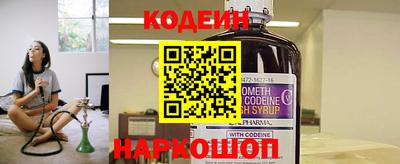 ECSTASY Северобайкальск
