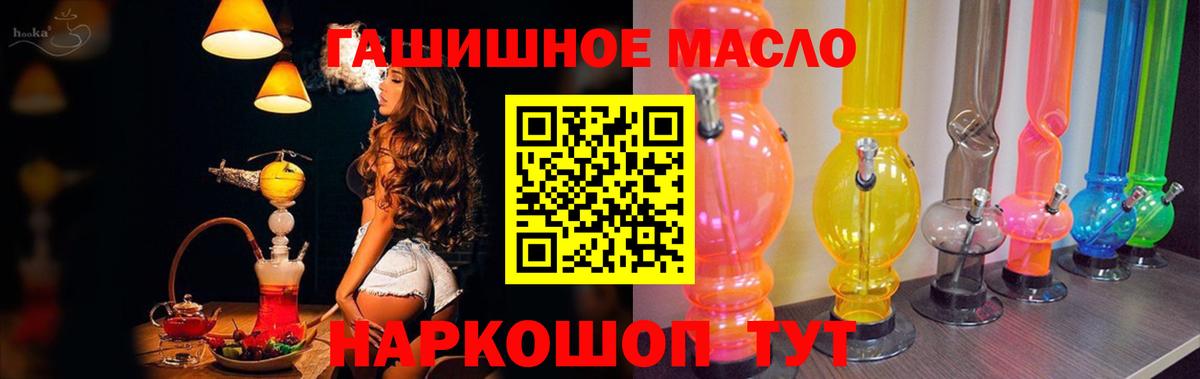 ТГК жижа Ростов Великий