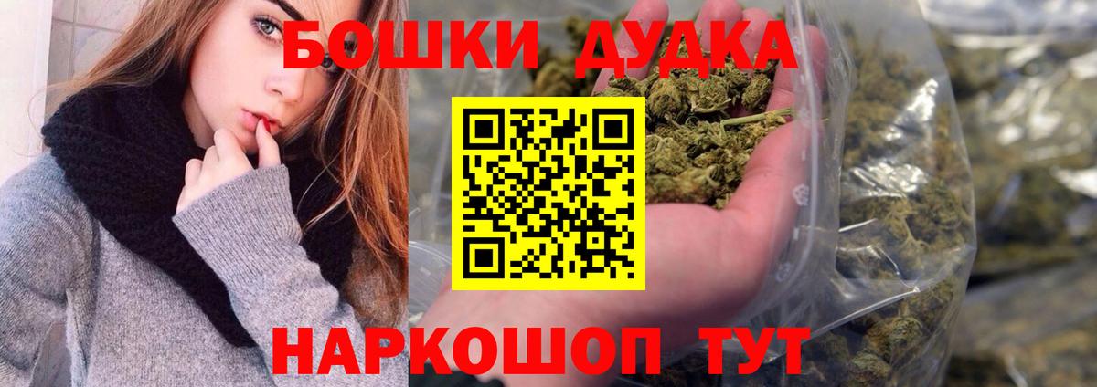 Меф МЯУ МЯУ   Cocaine  A PVP СК кристаллы  Ростов Великий  Лсд 25  Вход с VPN  Марихуана  ГАШИШ 