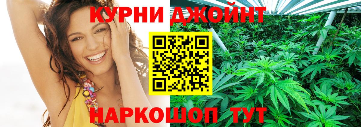 Бошки марихуана MAZAR  МАРИХУАНА OG Kush  Ростов Великий  Шишки марихуана White Widow  Вход с VPN 
